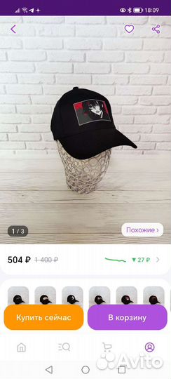 Бейсболка аниме