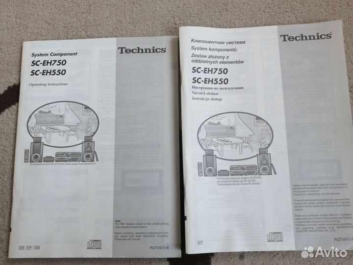 Музыкальный центр