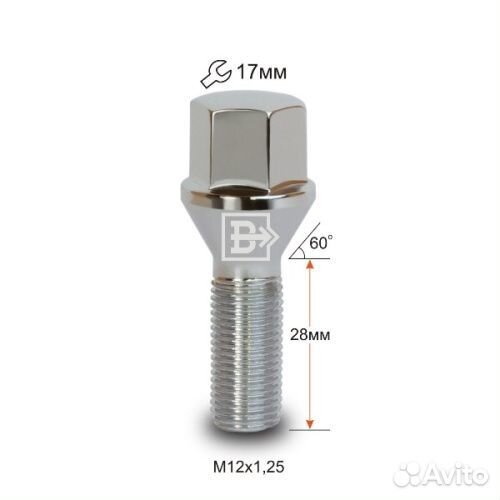 Болт колёсный M12x1.25 Конус L-28мм Хром, Ключ