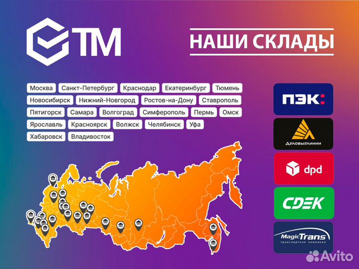 Сплит система Арктика смс 225