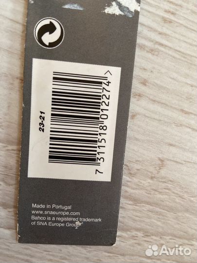 Полотно bahco 530 мм