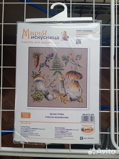 Остатки от наборов вышивки крестом