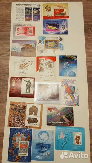 Марки почтовые блоки СССР