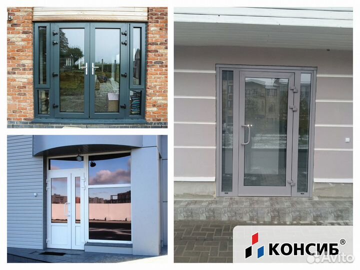 Алюминиевые двери двери, цветные