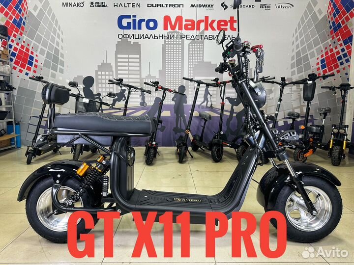 Электроскутер citycoco GT x11 pro