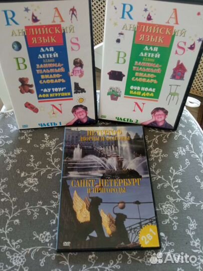 DVD диски с детскими фильмами и мультфильиами