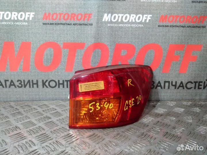 Стоп R Лексус IS250 GSE20 53-40 (1 модель) 2 А384
