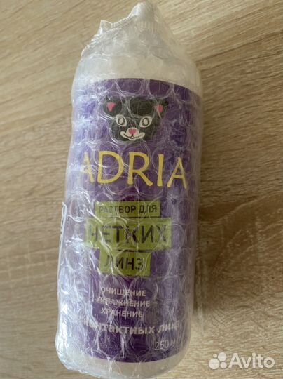 Раствор для линз