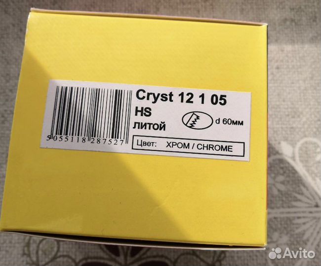 Светильник потолочный встраиваемый