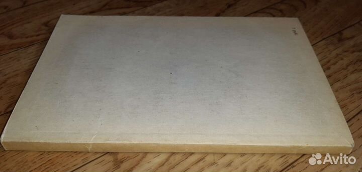 Вейнингер О. Пол и характер