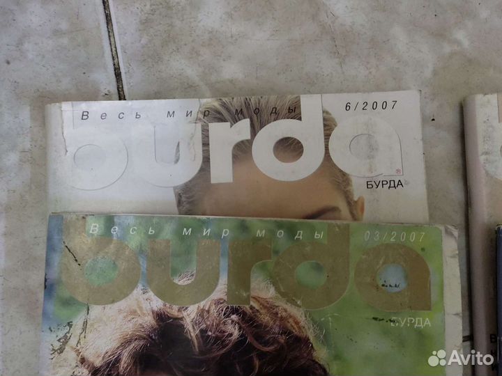 Журналы бурда моден 2007г