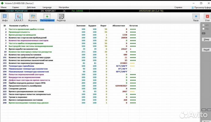 Жесткий диск Toshiba 1 Tb 2,5