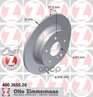 Диск тормозной задн 278x9/58-5x112 MB W204/S204