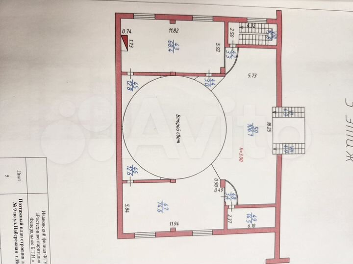Свободного назначения, 144 м²