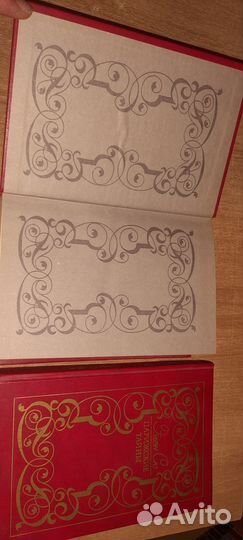 Эжен Сю Парижские тайны