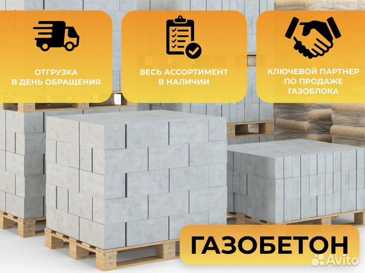 Гсб автоклавный