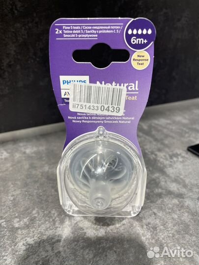 Новая Соска на бутылочку philips avent 5 (6 мес +)