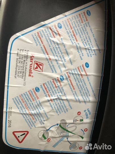 Автолюлька переноска Karwala Carlo 0-10 кг