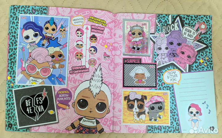 Panini l.o.l. lets be friends