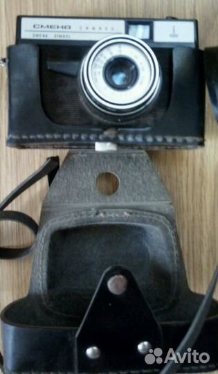 Смена-символ