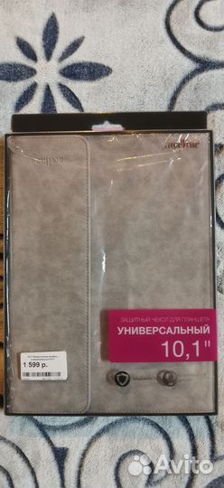 Чехол на планшет 10.1 универсальный