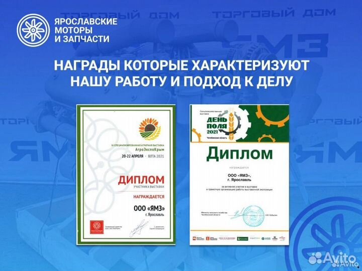 Коробка передач ямз 236 У-57