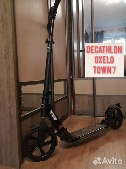 Самокат взрослый Oxelo Town 7