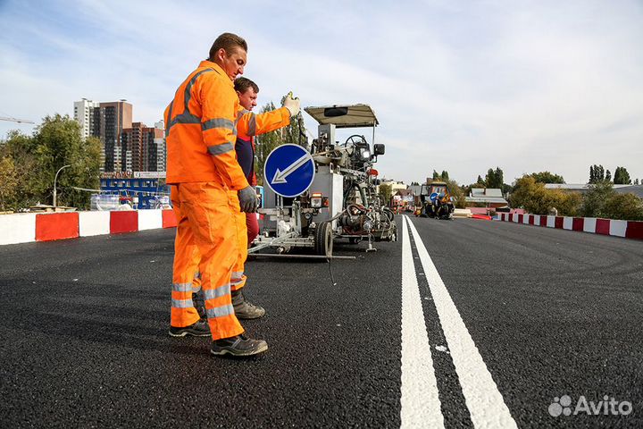 Дорожный рабочий