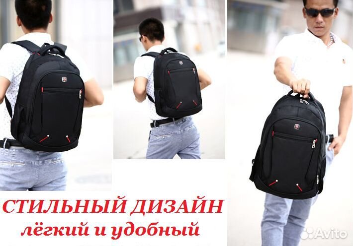 Рюкзак мужской, спортивный городской. Новый