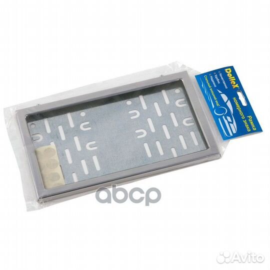 Рамка номерного знака нержавеющая хром (квадр