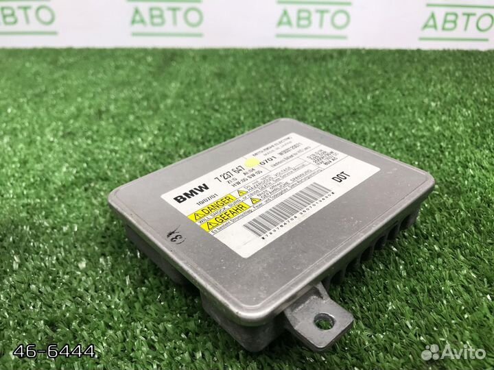 Блок розжига BMW E91 (E90)