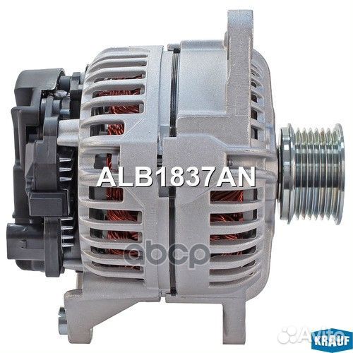 Генератор ALB1837AN Krauf