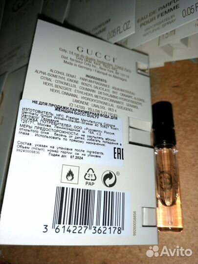 Gucci Guilty eau de parfum пробники 10 шт
