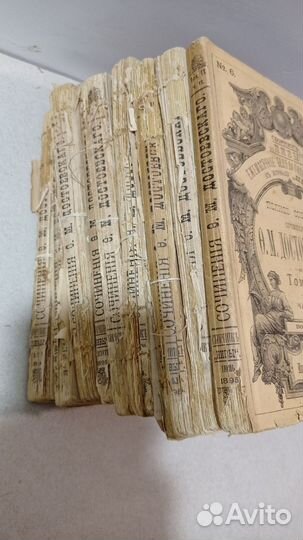 Собрание сочинений Достоевского 1895