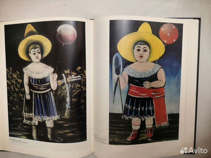 Пиросмани, альбом