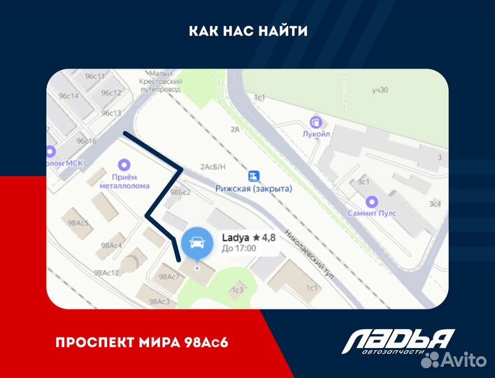 Заглушка под птф Hyundai Solaris(14) правая