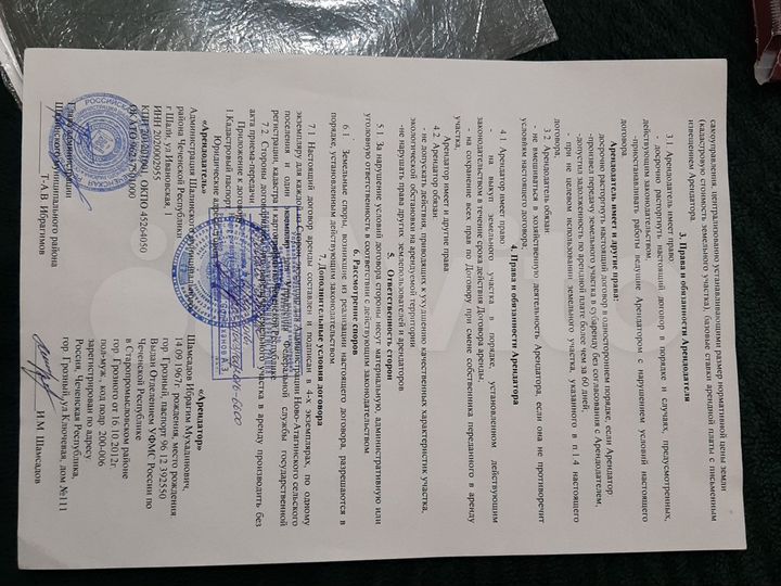 Участок 10 сот. (ИЖС)