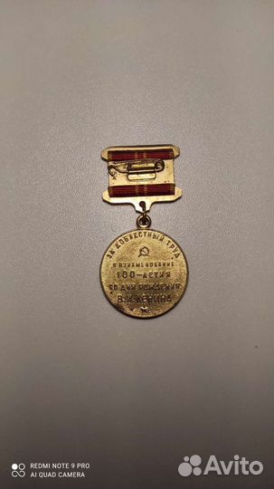 Копейки монеты