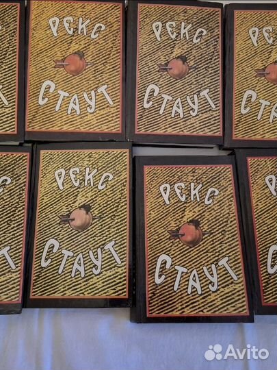 Книги Рэкс Стаут