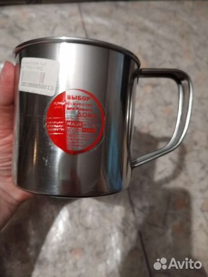 Прсуда разная