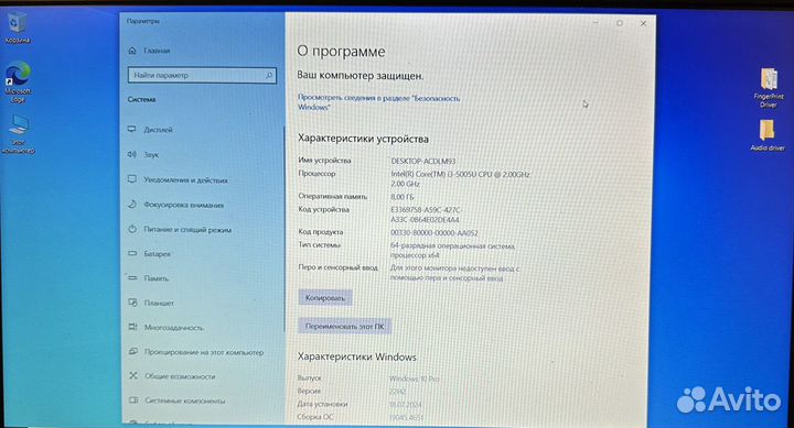 Ноутбук Feedme 15,6 Intel I3 8gb