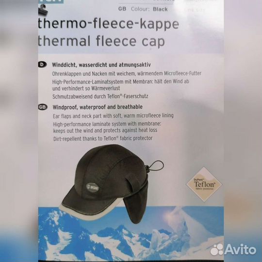 Кепка бейсболка мужская