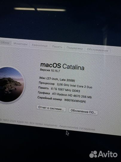 iMac 27 2009