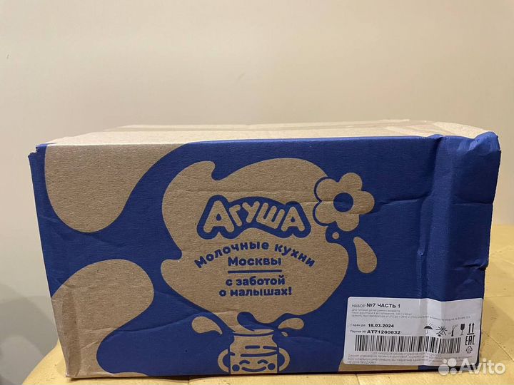 Фруктовое пюре Агуша