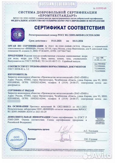 Бак для воды оцинкованный 15л,20л,25л,32л,52л,70л