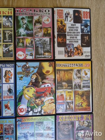 Dvd диски мультфильмы и фильмы