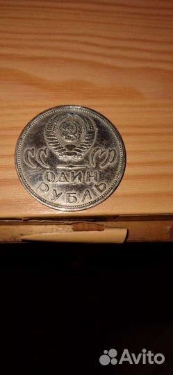 Обмен монет