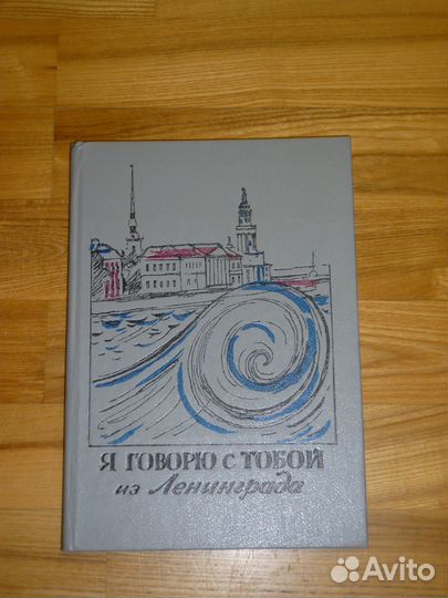 Книги художественные СССР