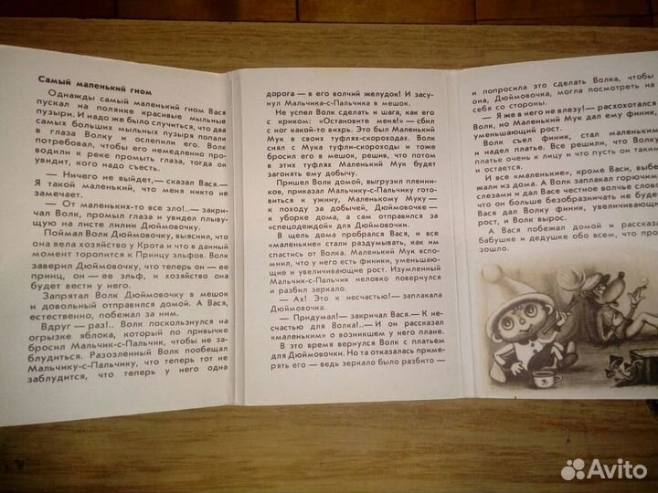 Набор открыток