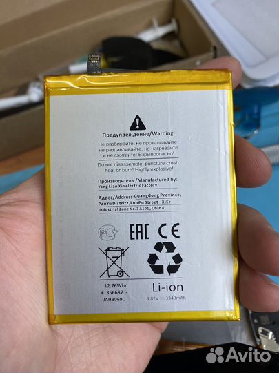 Аккумулятор Nova 2 Plus/2i/3i/P30 Lite/20S